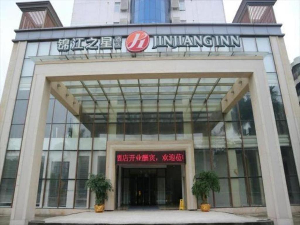 Jinjiang Inn Select Foshan Nanhai Guicheng Metro Station Экстерьер фото